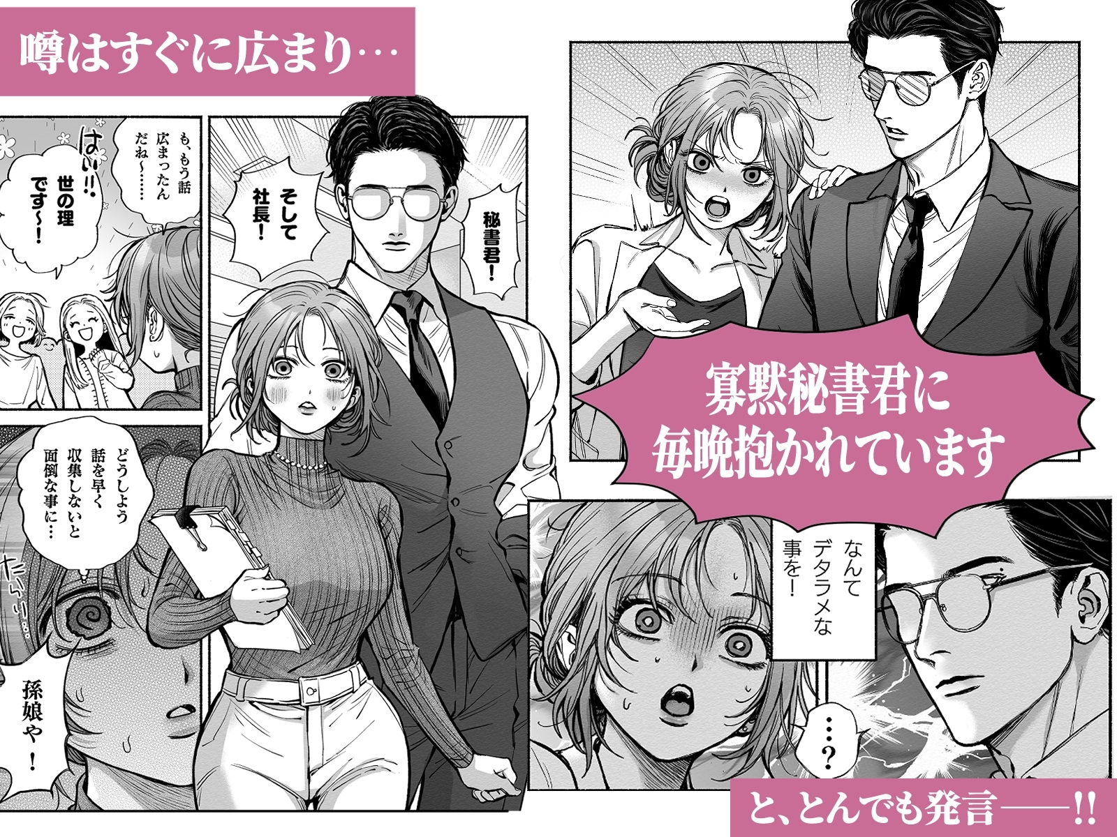 サンプルページ2