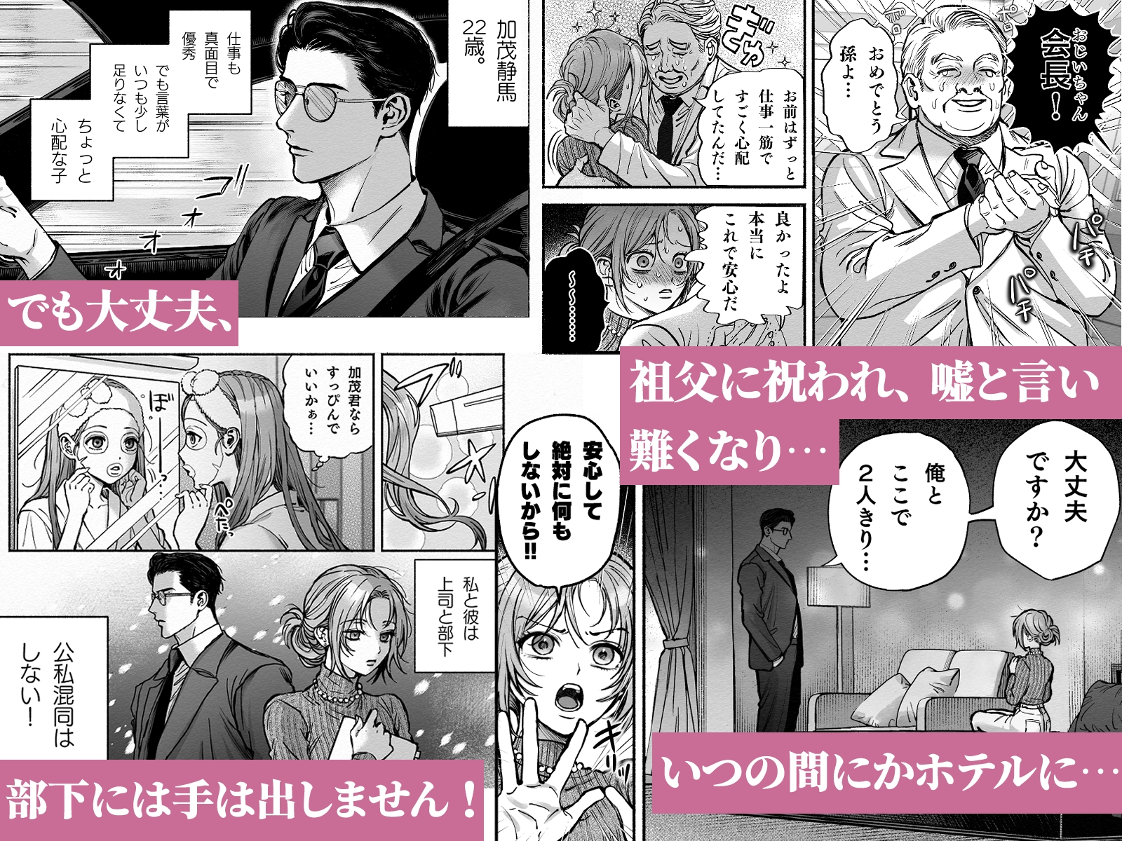 サンプルページ3