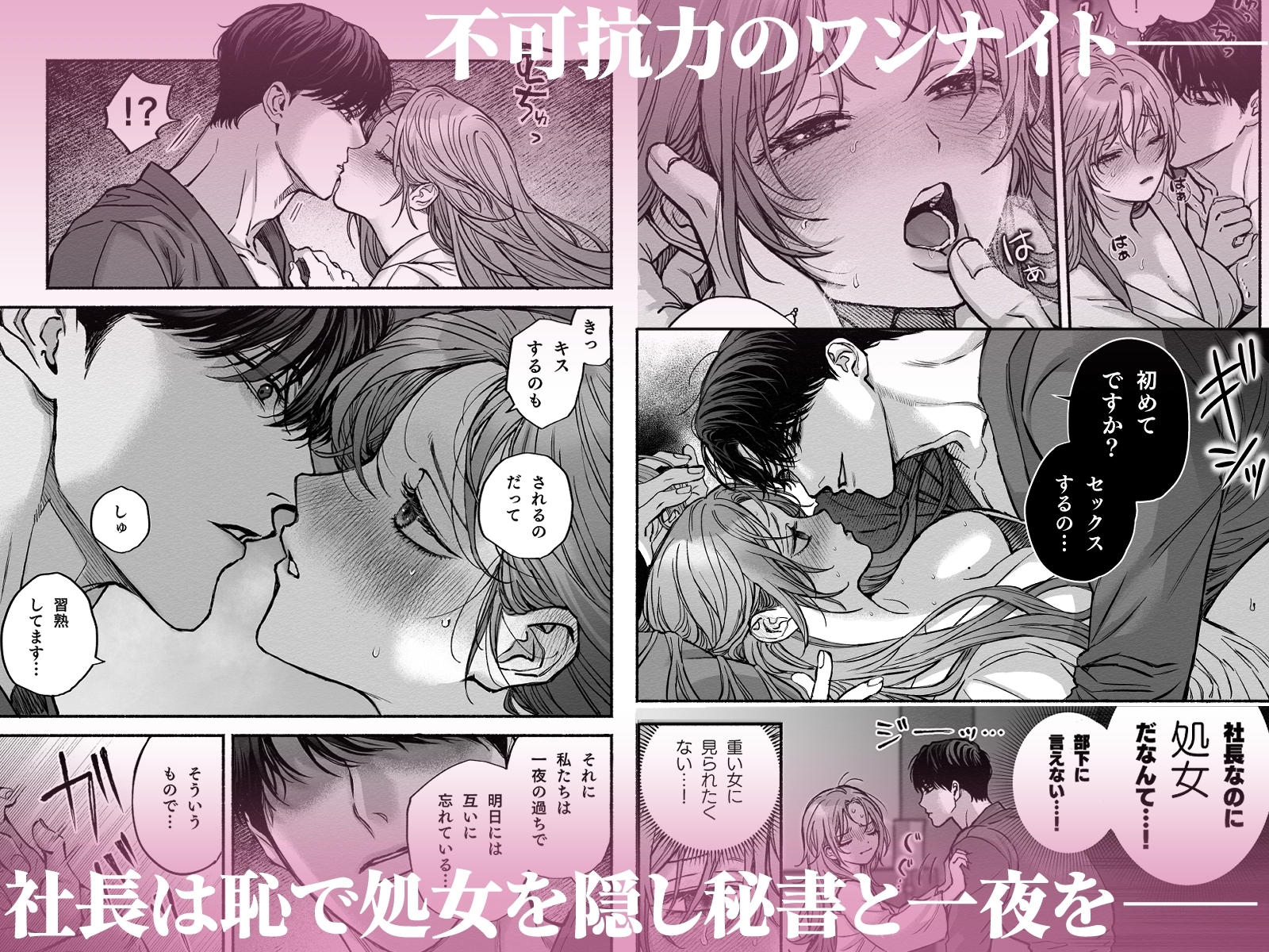 サンプルページ5