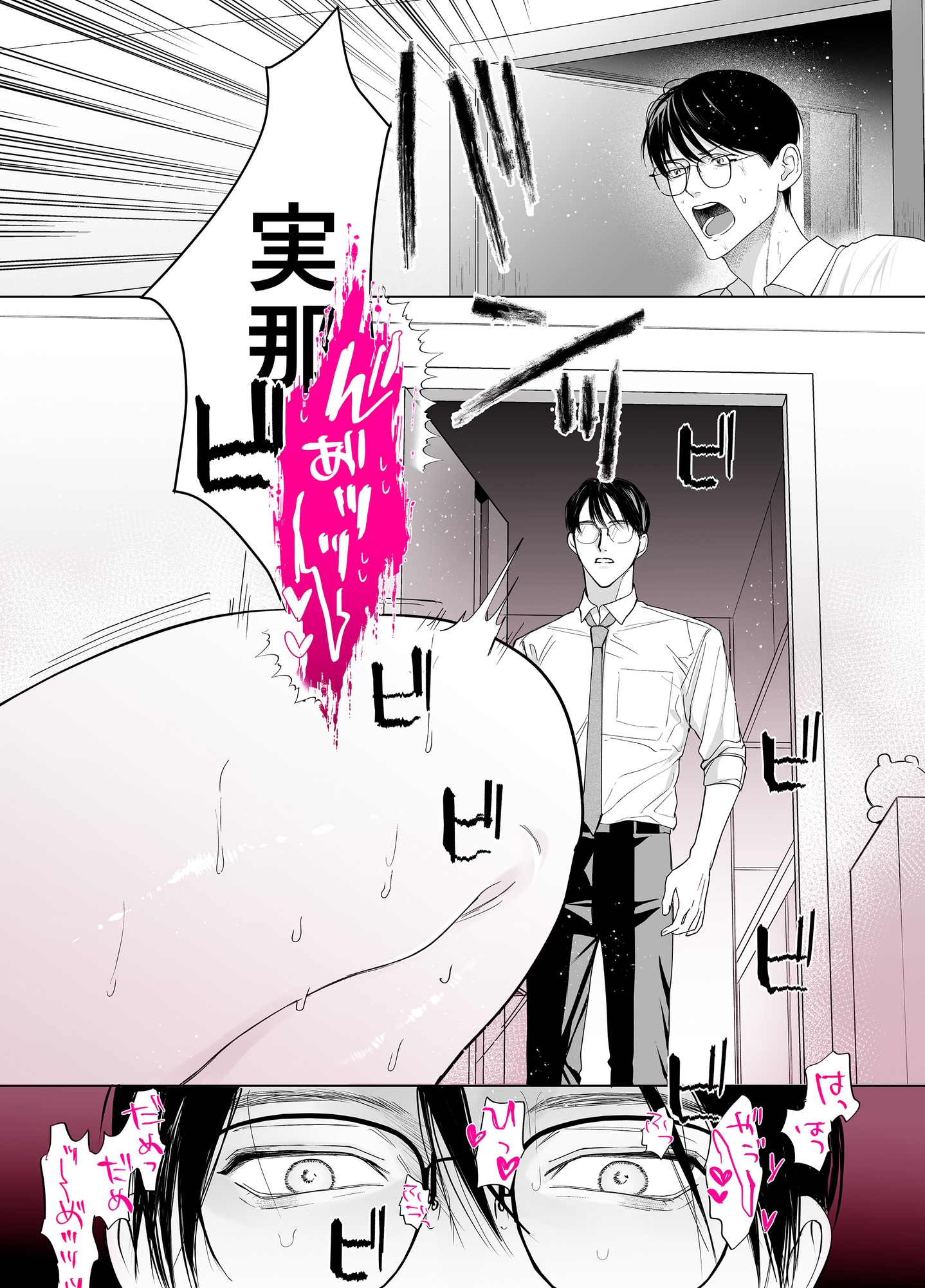 サンプルページ3