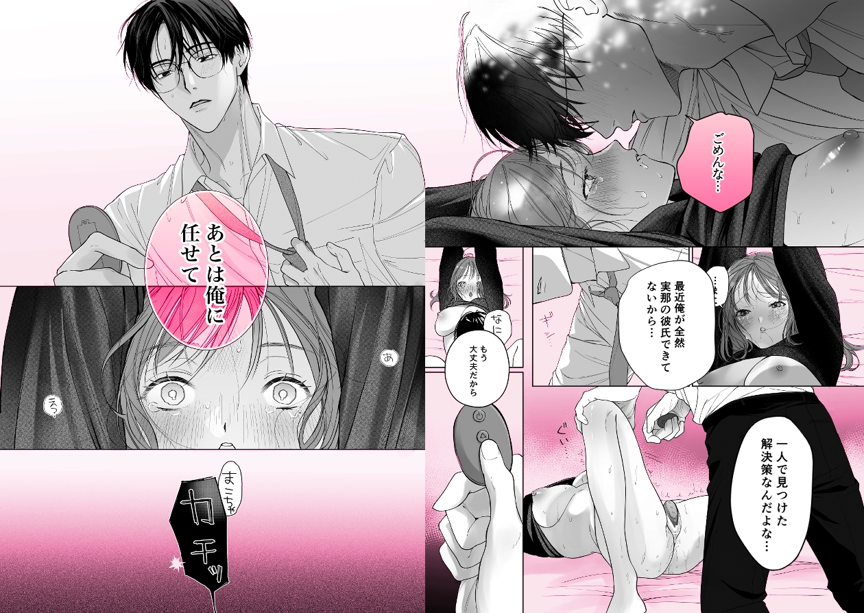サンプルページ5