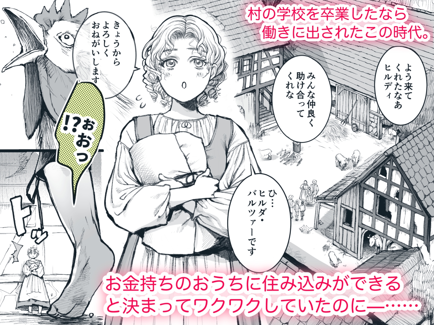 サンプルページ1