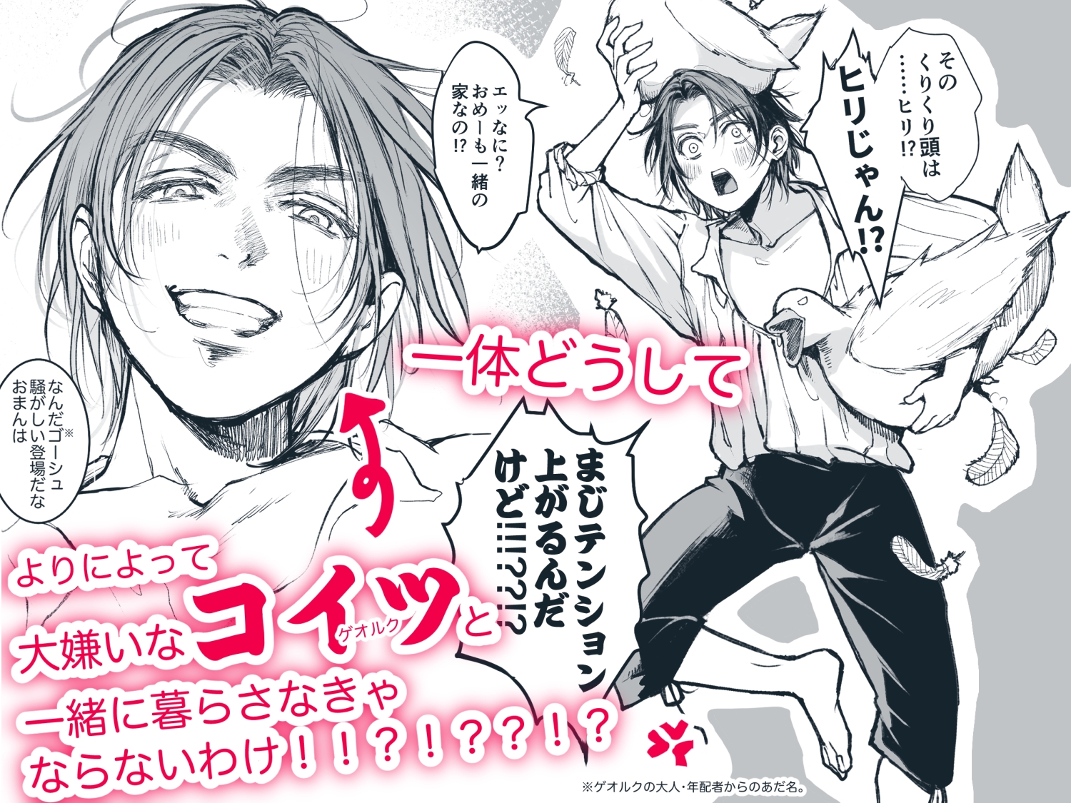 サンプルページ2