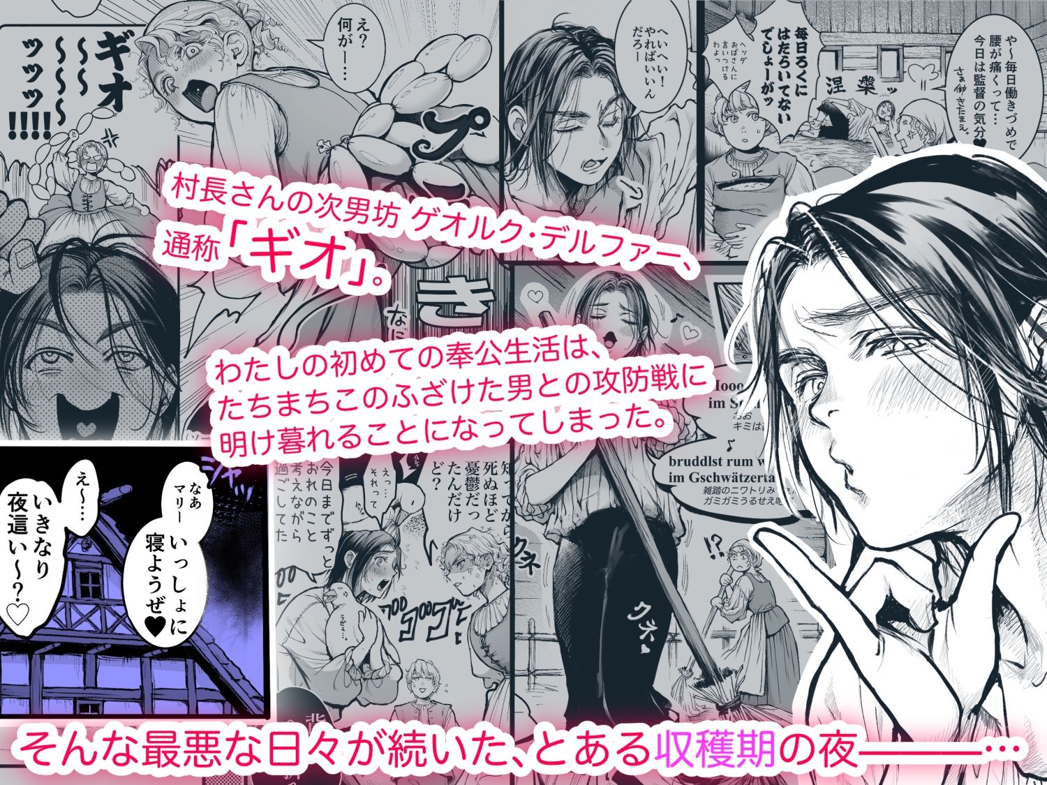 サンプルページ3
