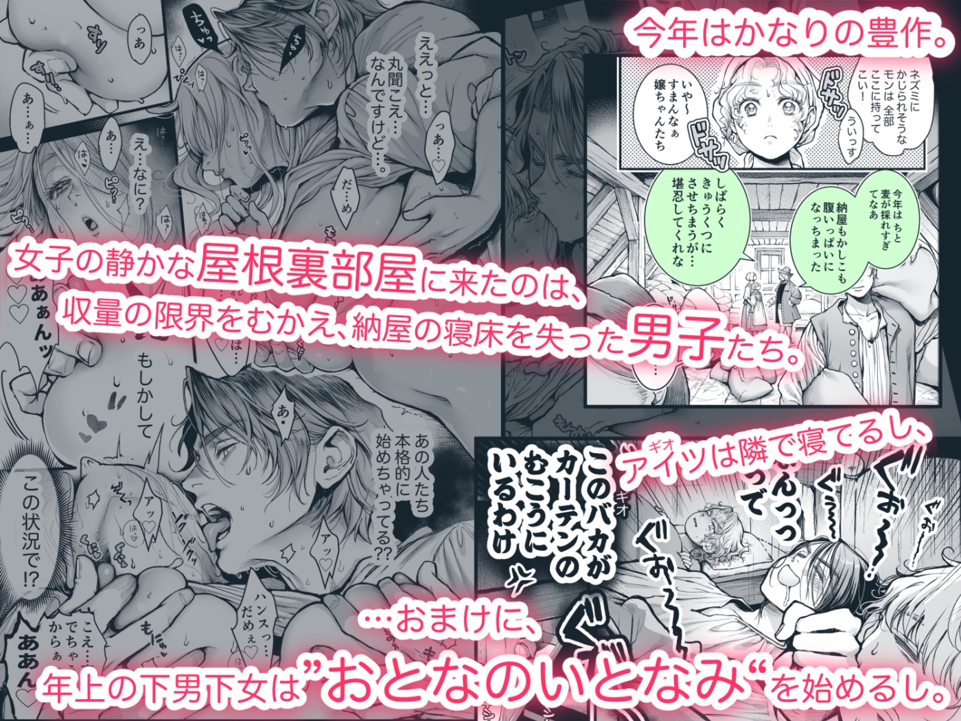 サンプルページ4