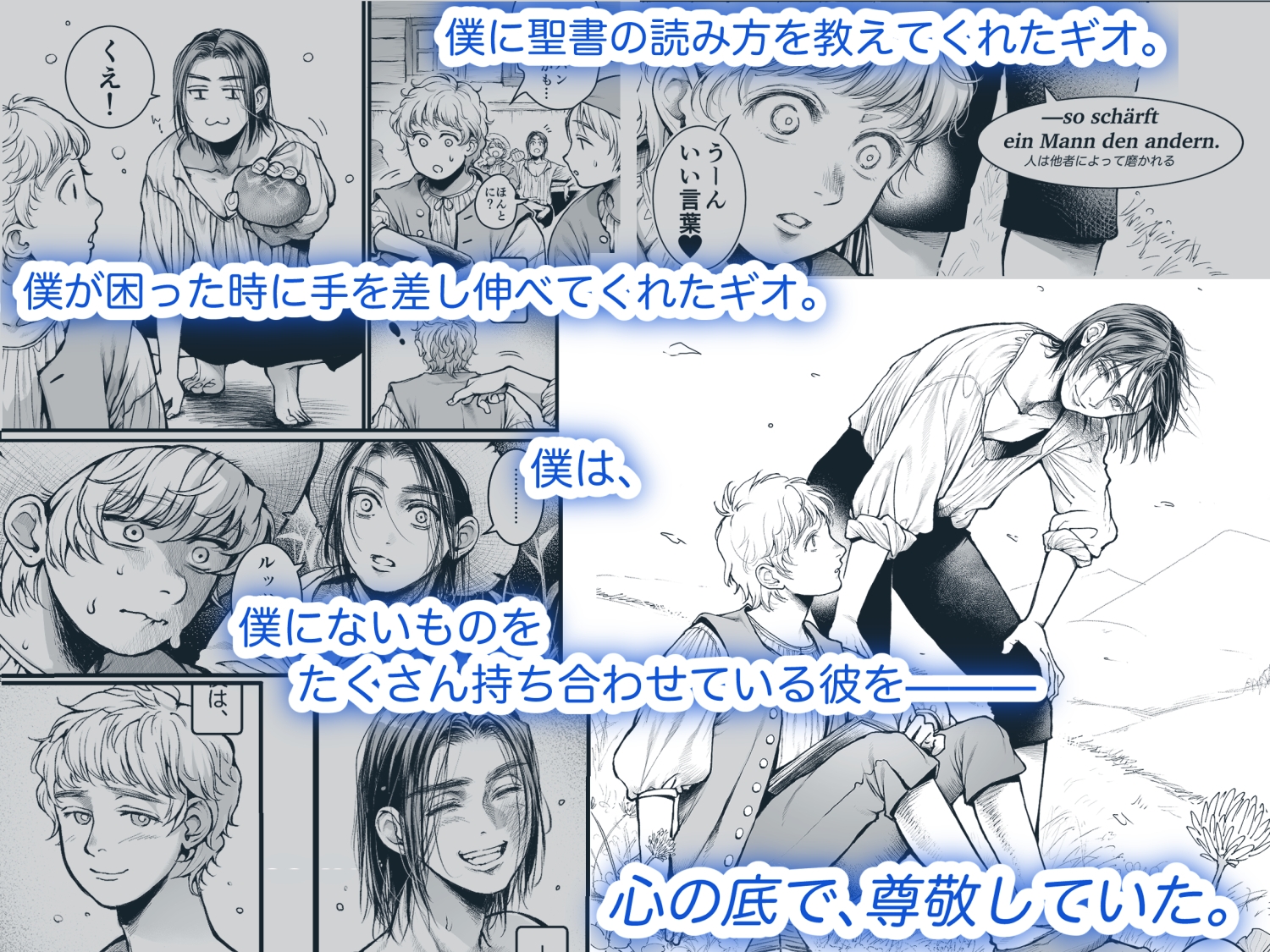 サンプルページ8