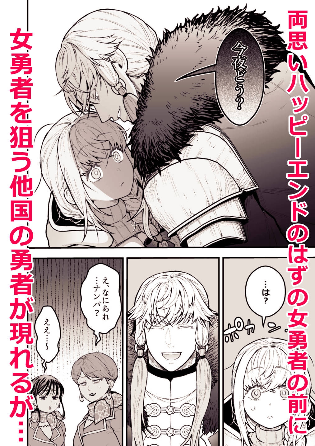 サンプルページ2