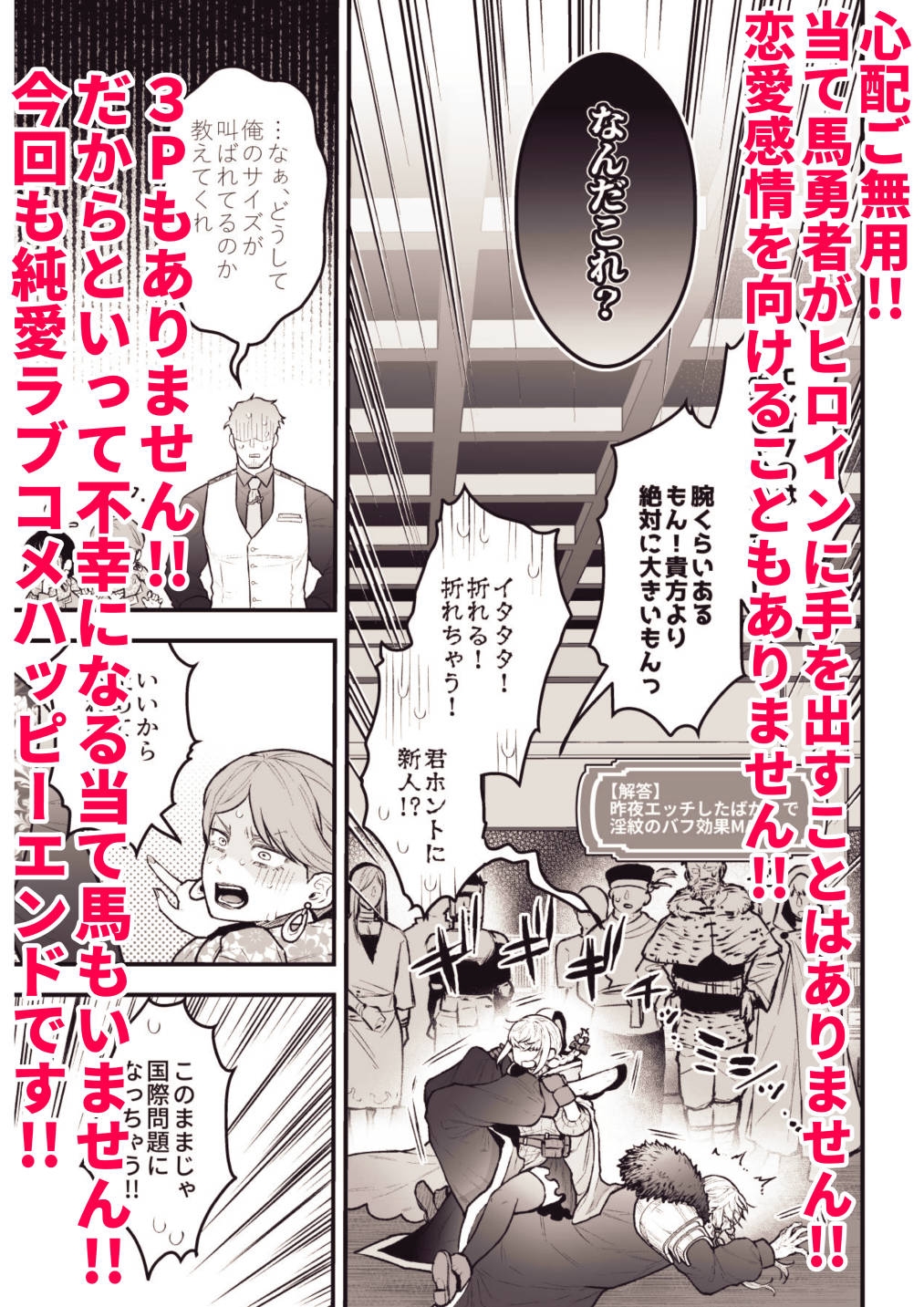 サンプルページ3