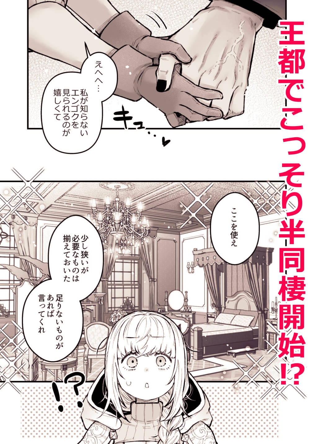 サンプルページ6