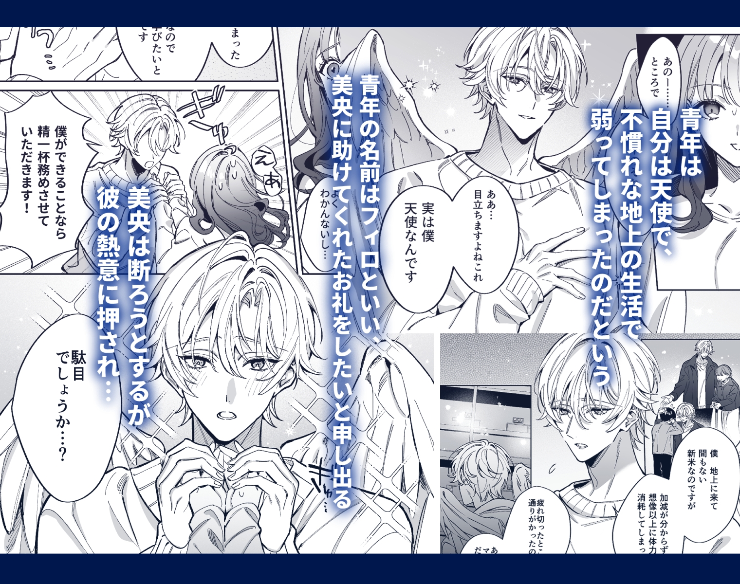 サンプルページ2