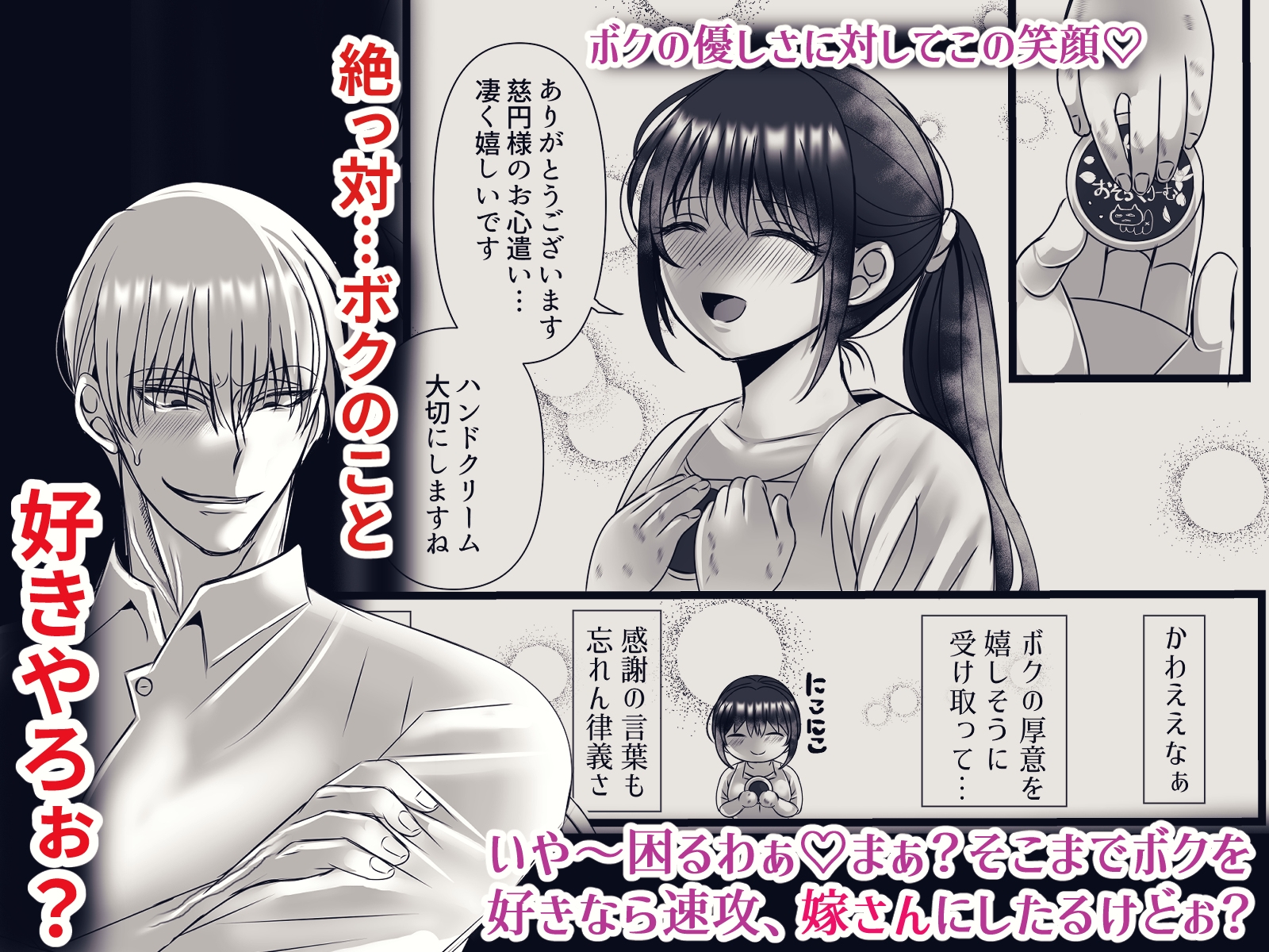 サンプルページ2