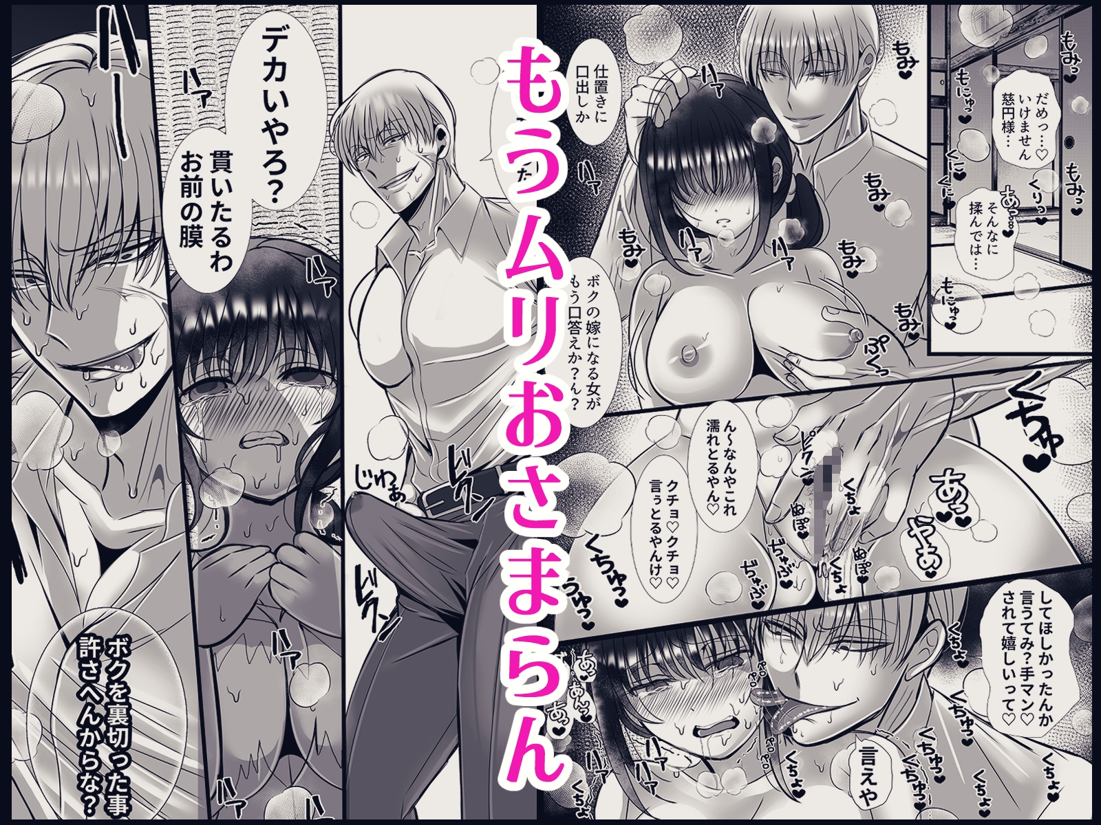 サンプルページ7