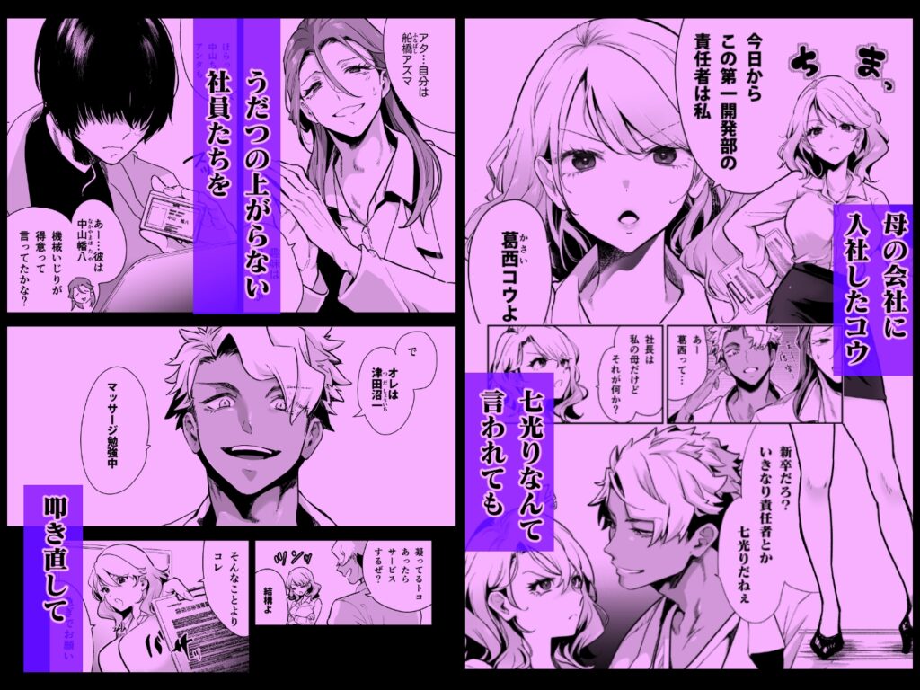愛玩具の令嬢～男3人愛撫で粘着処女開発～ カバー画像
