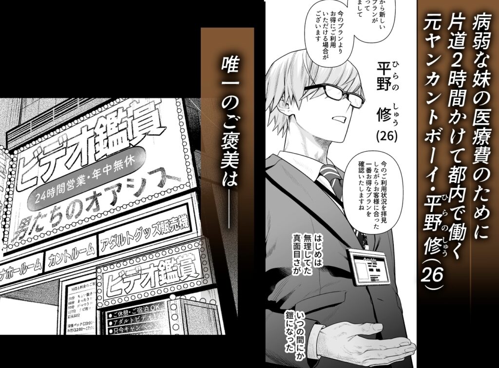 穴付個室 元ヤンカントボーイ ビデオ試射室へ カバー画像